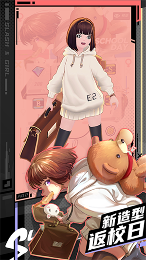 刀光與少女國際服