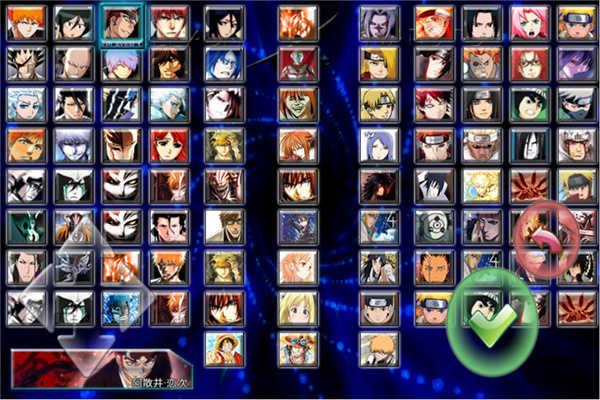 死神vs火影手机版(1)