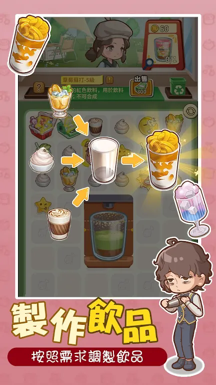 椿树下的私厨小馆最新版