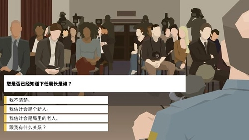 這就是警察漢化版