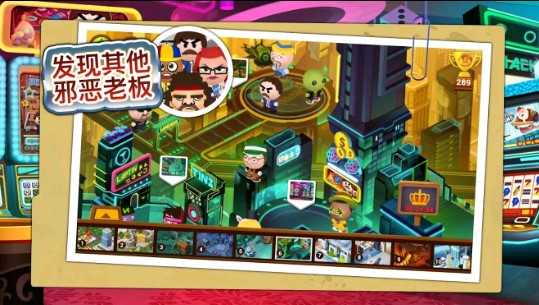 暴打老板4无敌版