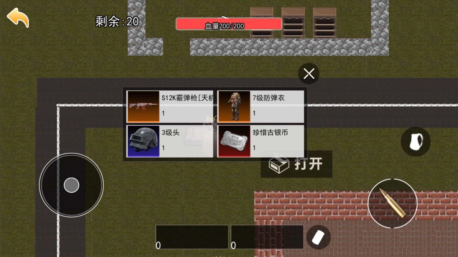 鼠鼠大冒險(xiǎn)