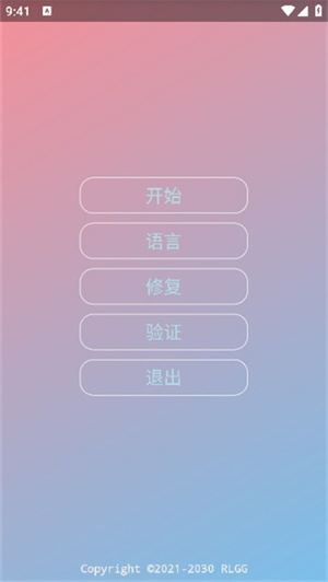 中野三玖美化包地铁逃生 图2