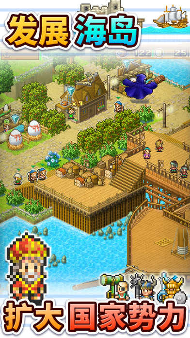 大海贼探险物语图4