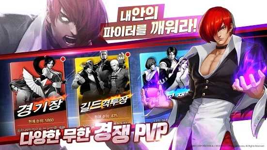 拳皇极限比赛CBT图4