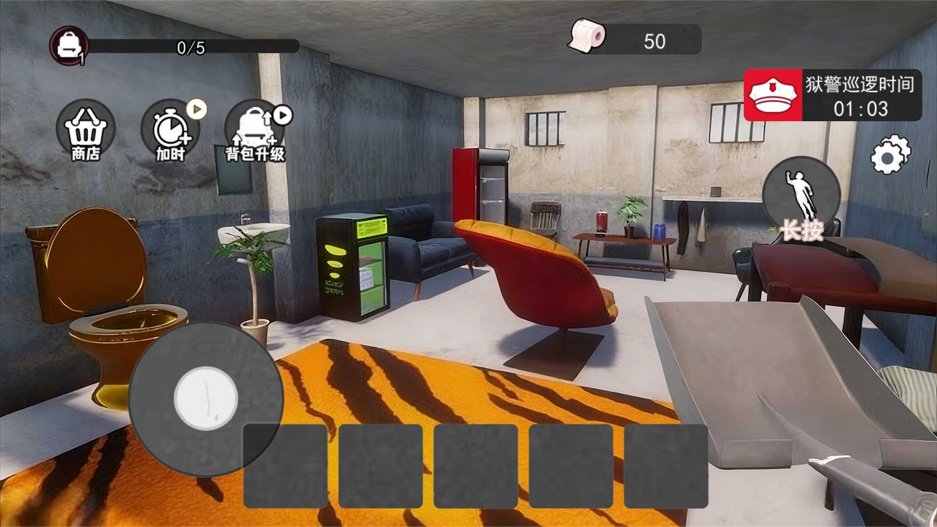 越狱求生模拟图1