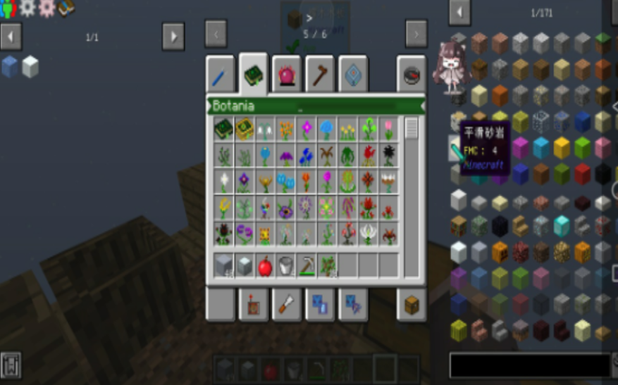 我的世界空岛整合包阿夜整合图2