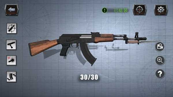 枪械模拟器正式版图1