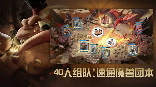 万龙觉醒国服图2