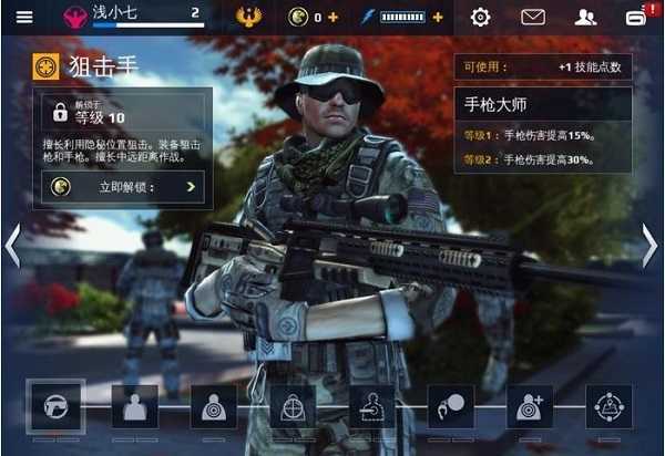 现代战争5正版(1)