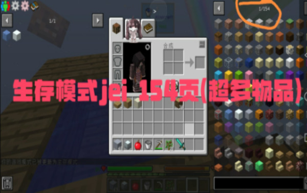 我的世界空岛整合包阿夜整合图4