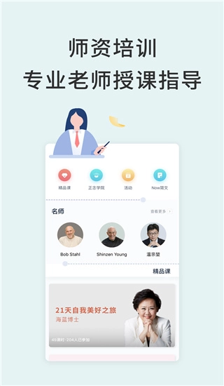 Now冥想版图5