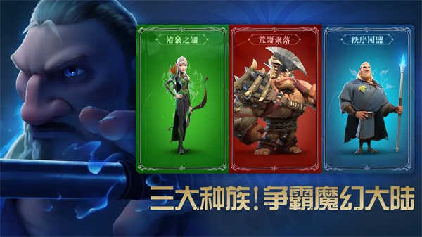 万龙觉醒国服图1