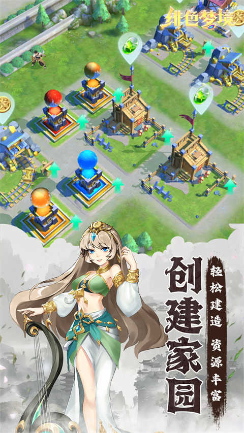 绯色梦境卡牌游戏图4