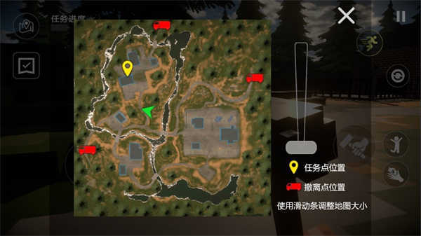 房屋破坏模拟器图2