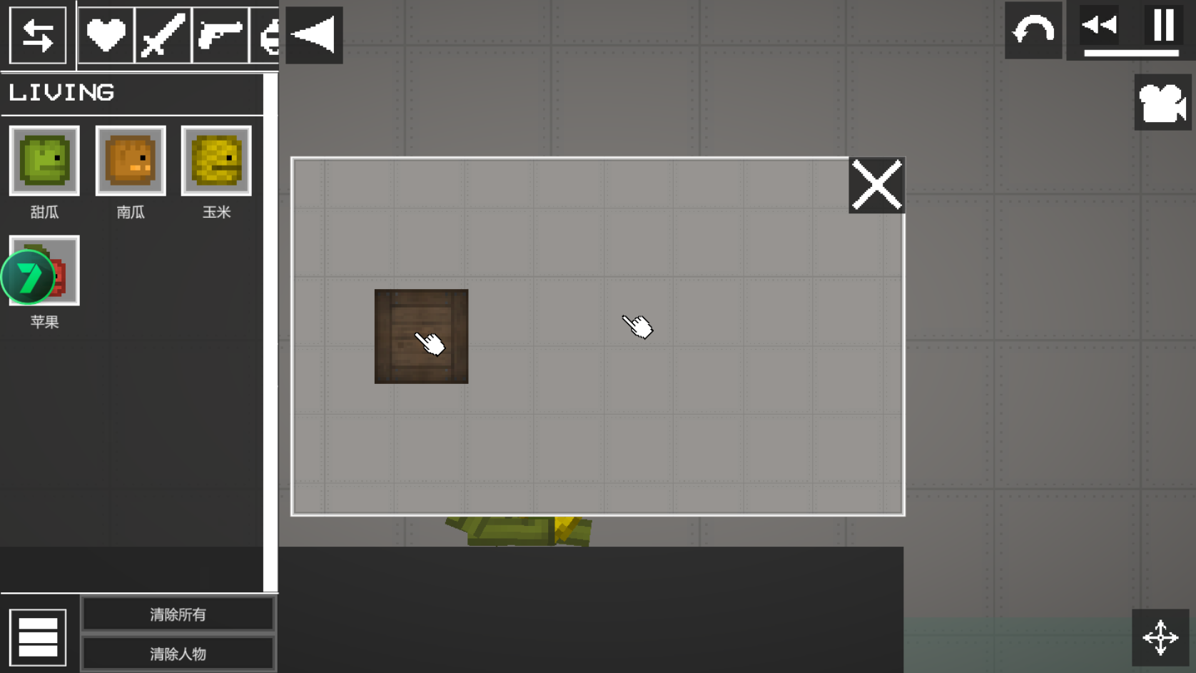 甜瓜游乐场最新版-图5