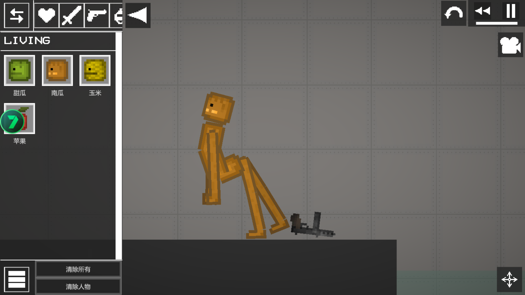 甜瓜游乐场最新版-图2