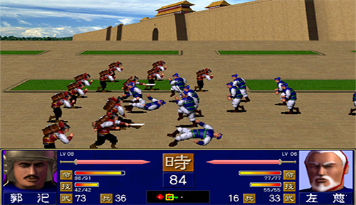 三国群英传单机手机版-图1