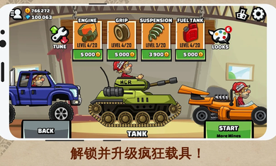 登山赛车2国际服(Hill Climb Racing 2)3