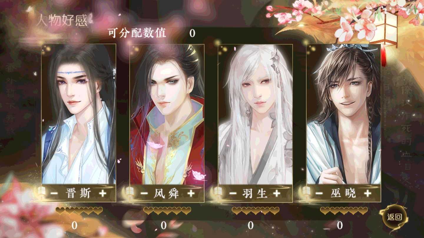 神偷你这是在撩我 