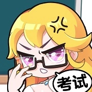 超級班主任電腦版