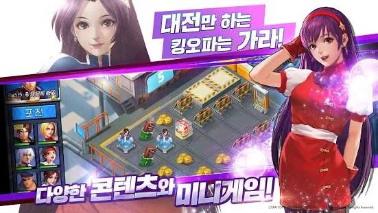 拳皇极限比赛CBT图2