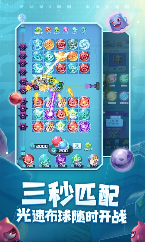 球球英雄游戲最新版