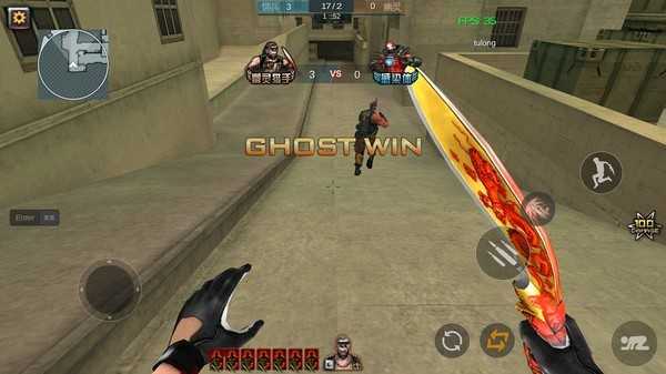 GZ穿越火线联机版