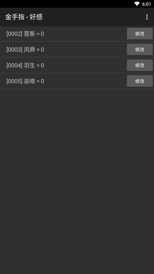 神偷你这是在撩我 