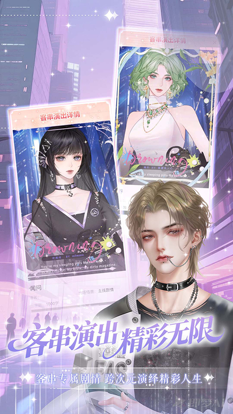 橙光制作工具手机版