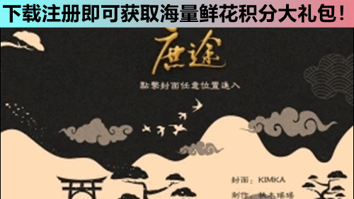 庶途2021完结 清软图1