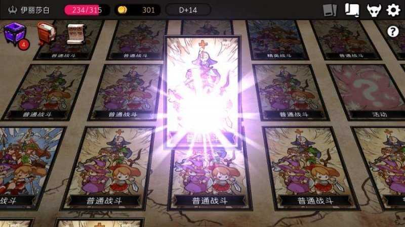 地牢制造者全卡包2