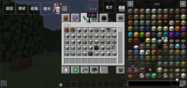 我的世界拔刀剑历险记图3