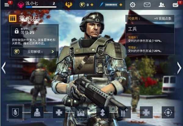 现代战争5正版(4)