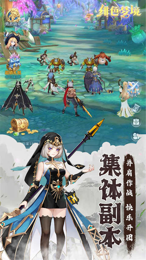 绯色梦境卡牌游戏图5