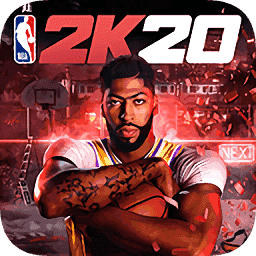 nba2k20安卓版 