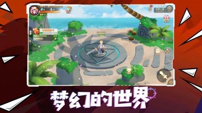 咒術回戰(zhàn)之重啟人生