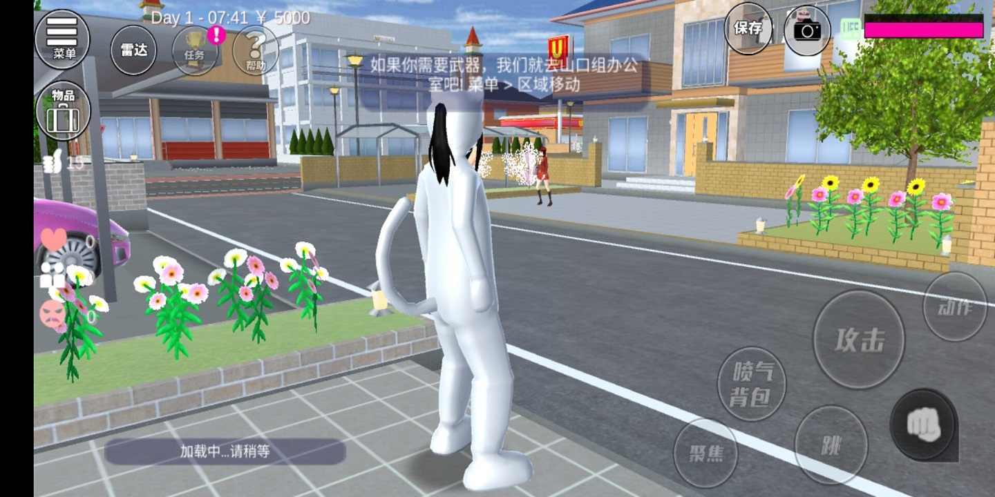 樱花校园模拟器免费无广告 