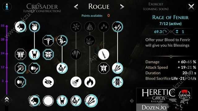 异教之神修改版-图2