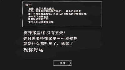 恐怖奶奶免费 (2)
