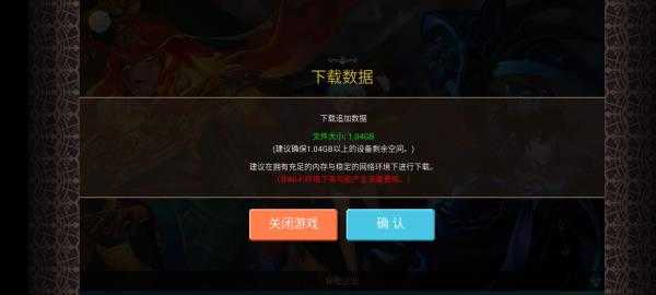 克鲁赛德战记wiki (1)