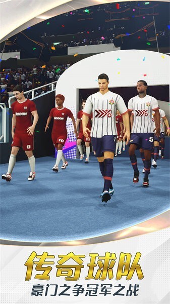 街头足球对决手机版2