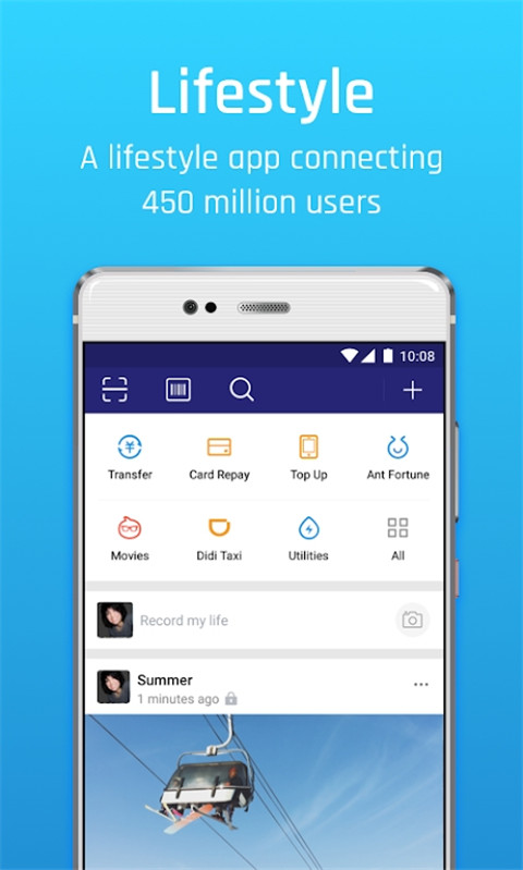 Alipay 图2