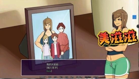 新的觉醒安卓版1