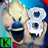 恐怖冰淇淋8最终章21