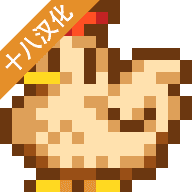 星露谷物语美化版V1.5.6.39