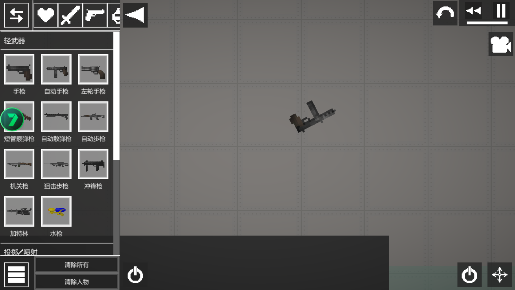 甜瓜游乐场最新版-图3