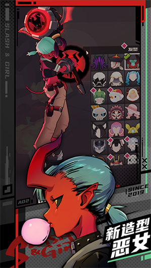 刀光與少女國際服