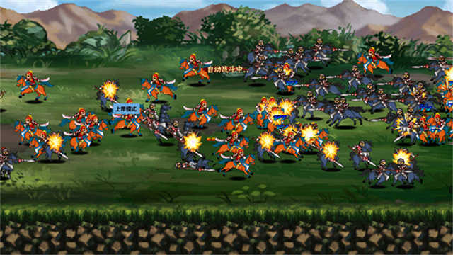 三国大时代4天梦版图2