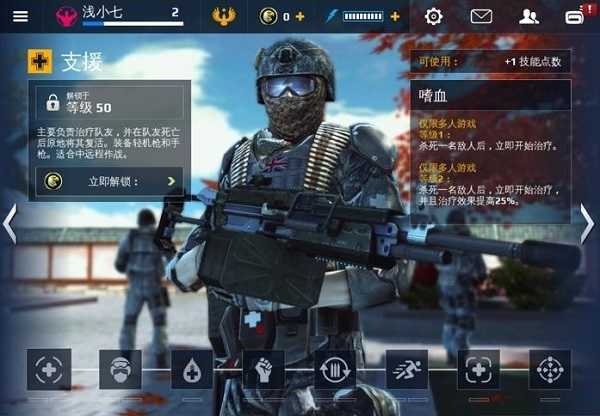 现代战争5正版(2)